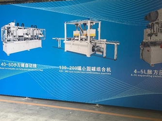 FOSHAN QUANLIDE MACHINERY CO,.LTD. manufacturer production line